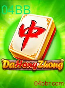 Explorando DaHongZhong: Uma Introdução ao Jogo e Suas Regras